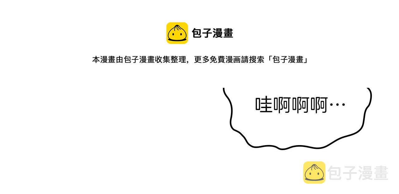 第39话 剧情怪起来了！108