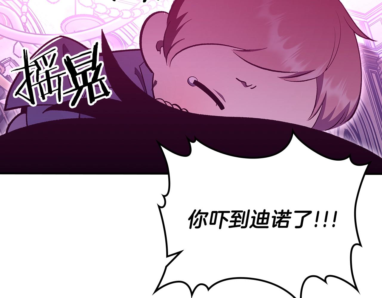 第59话 靠你了宝贝！156