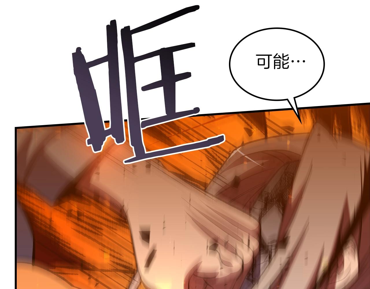 第41话 迪诺的爸爸！57