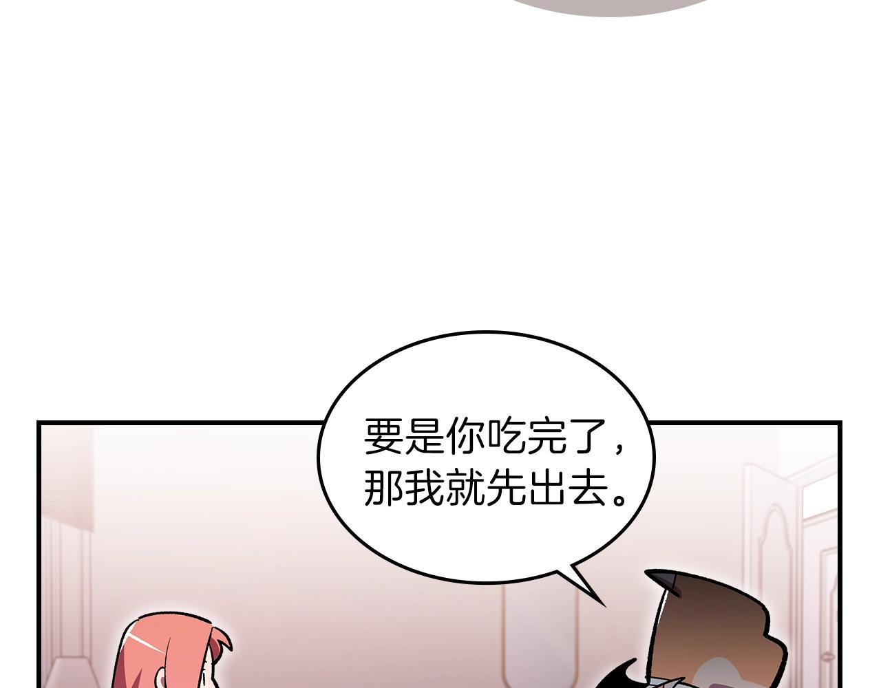 第49话 关心的人144