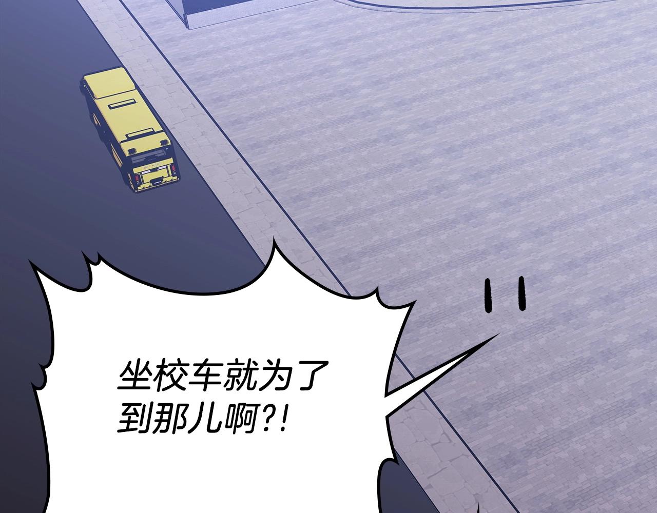 第52话 第一天99
