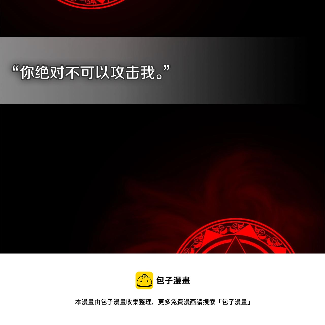 第48话 三年前148