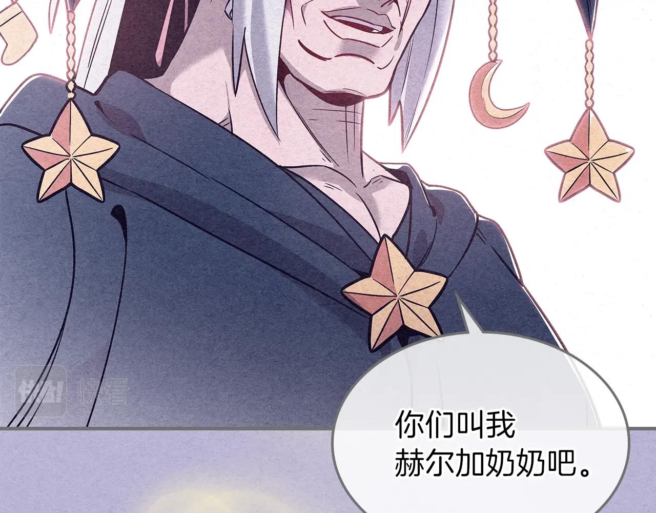 第33话 新的家31