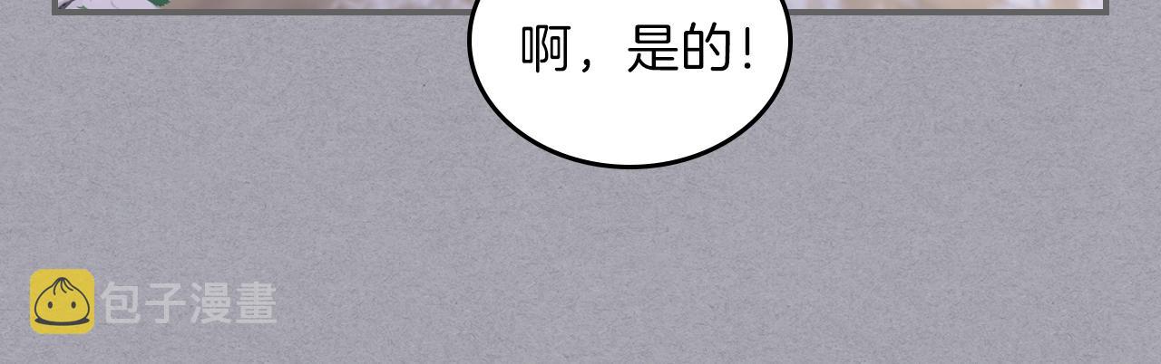 第24话 你谁呀！120