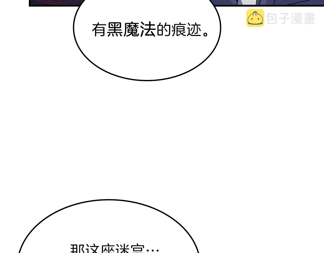 第39话 剧情怪起来了！27