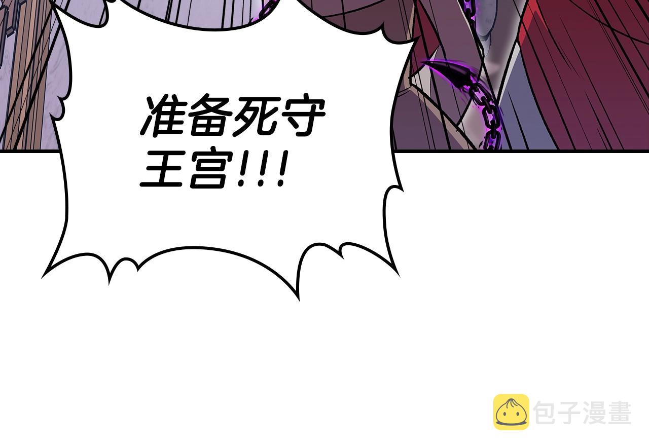 第59话 靠你了宝贝！211