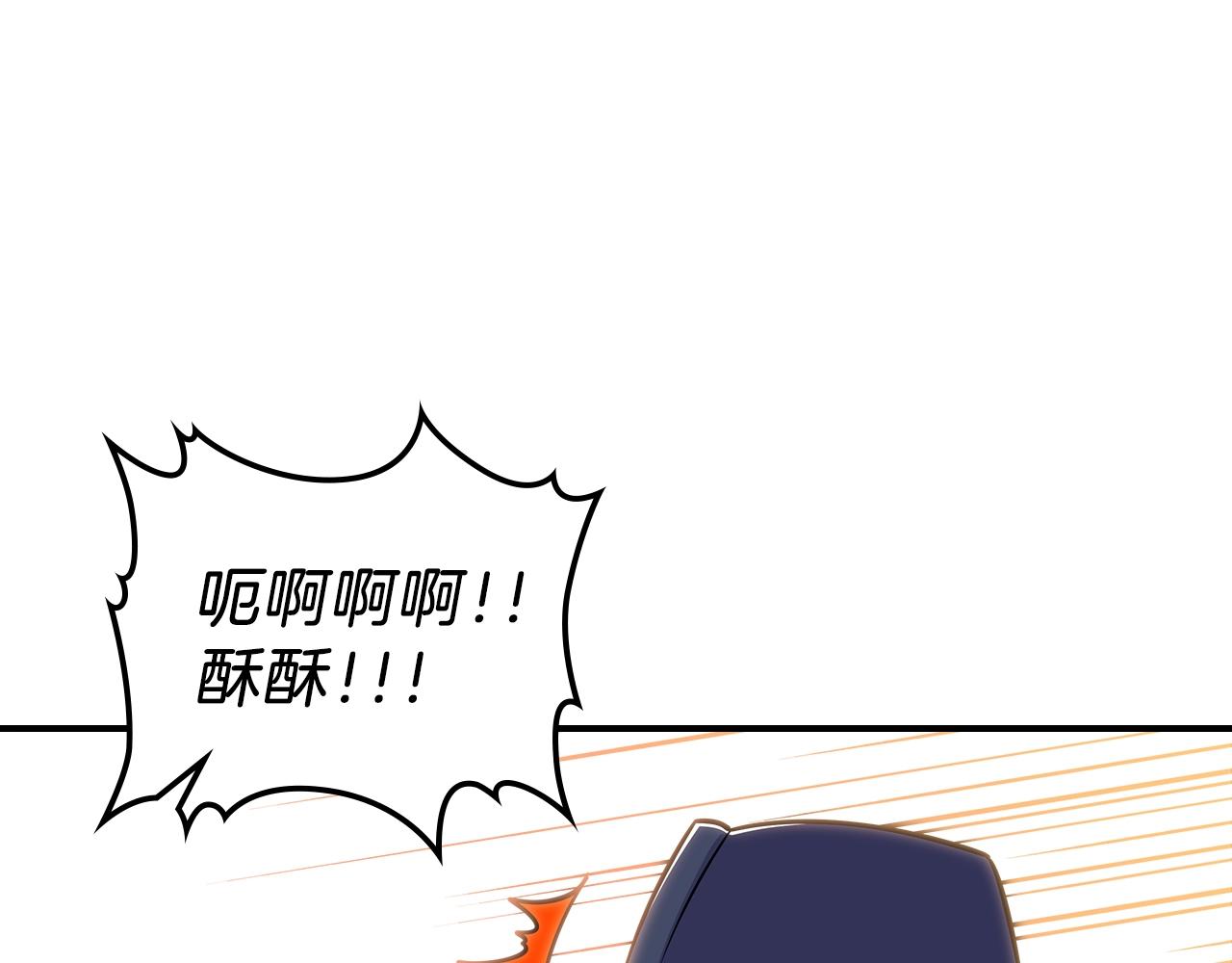 第21话 远处的危机70