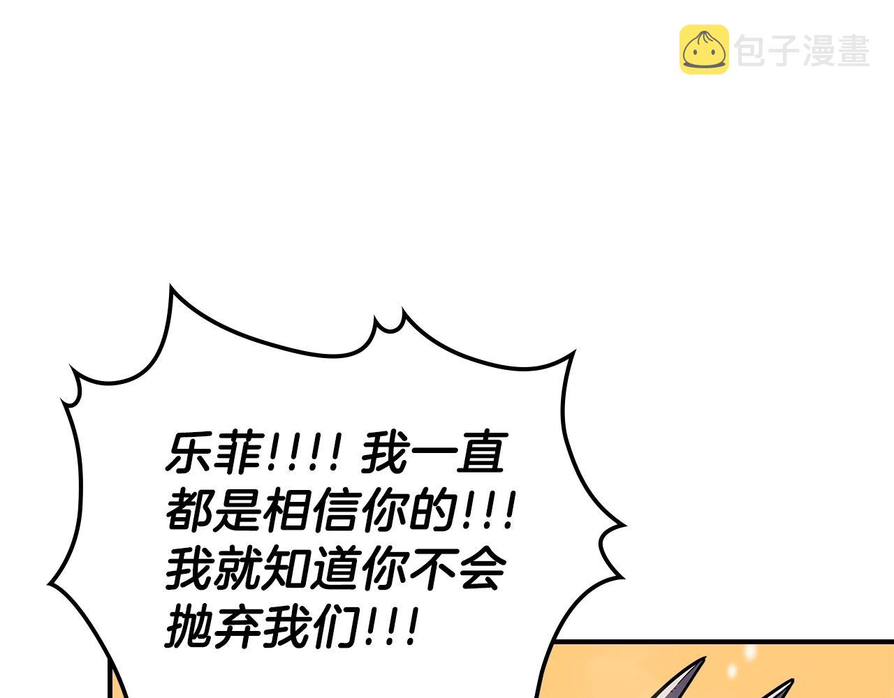 第29话 枪在手99