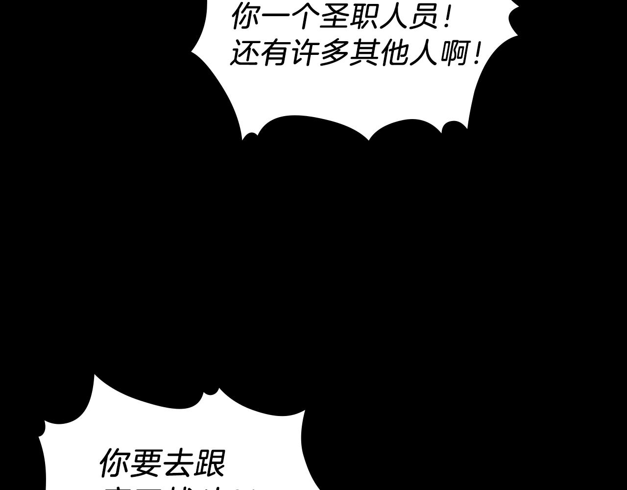 第25话 神器登场！60