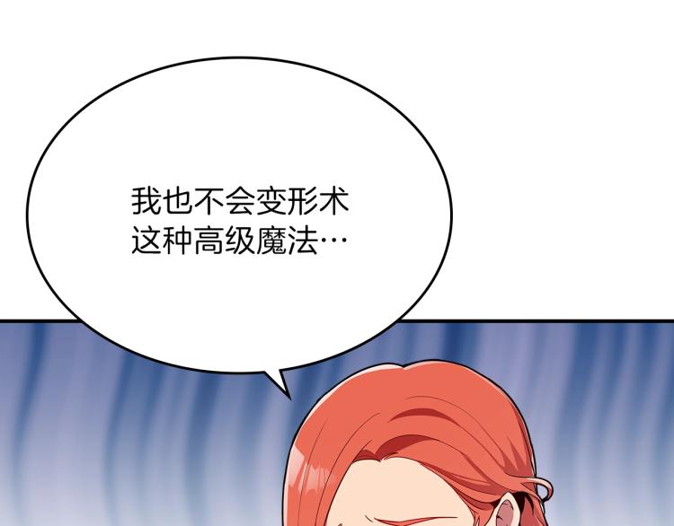 第4话 龙人各项技能39