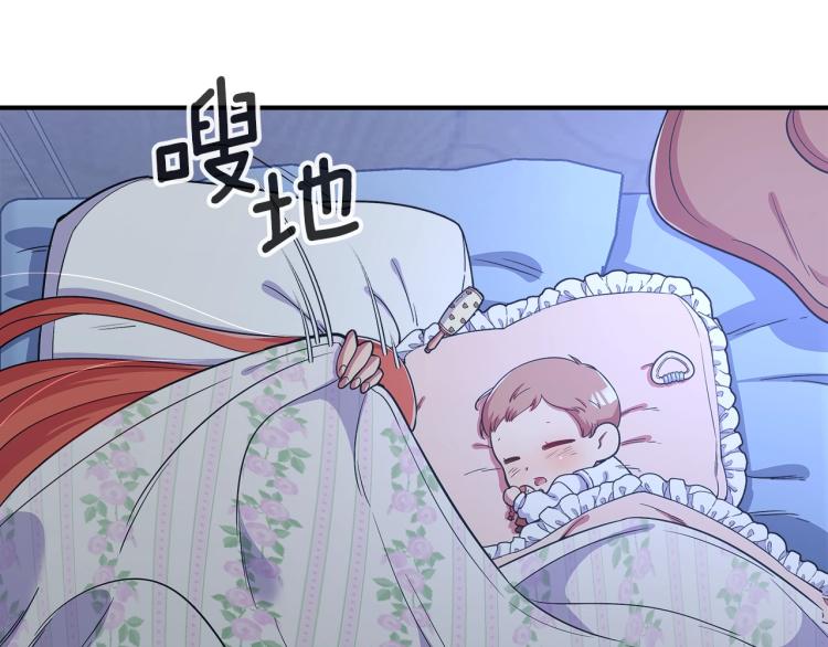 第16话 骗自己的手段罢了36