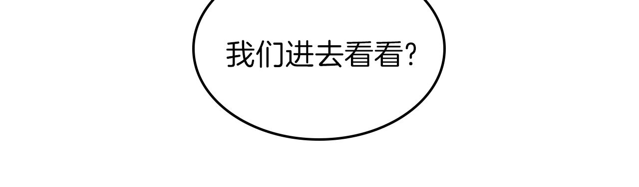 第38话 寻回力量65