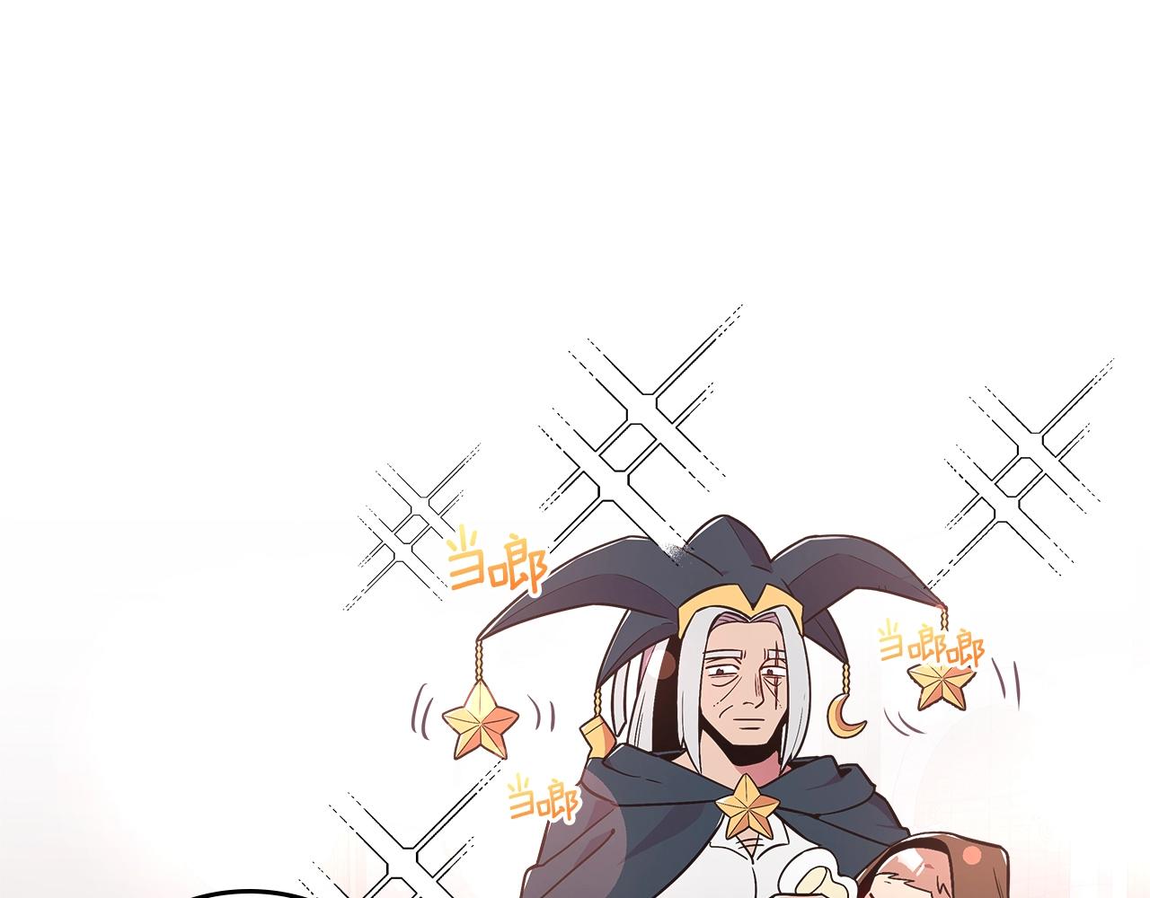 第10话 曾经有女儿...？43