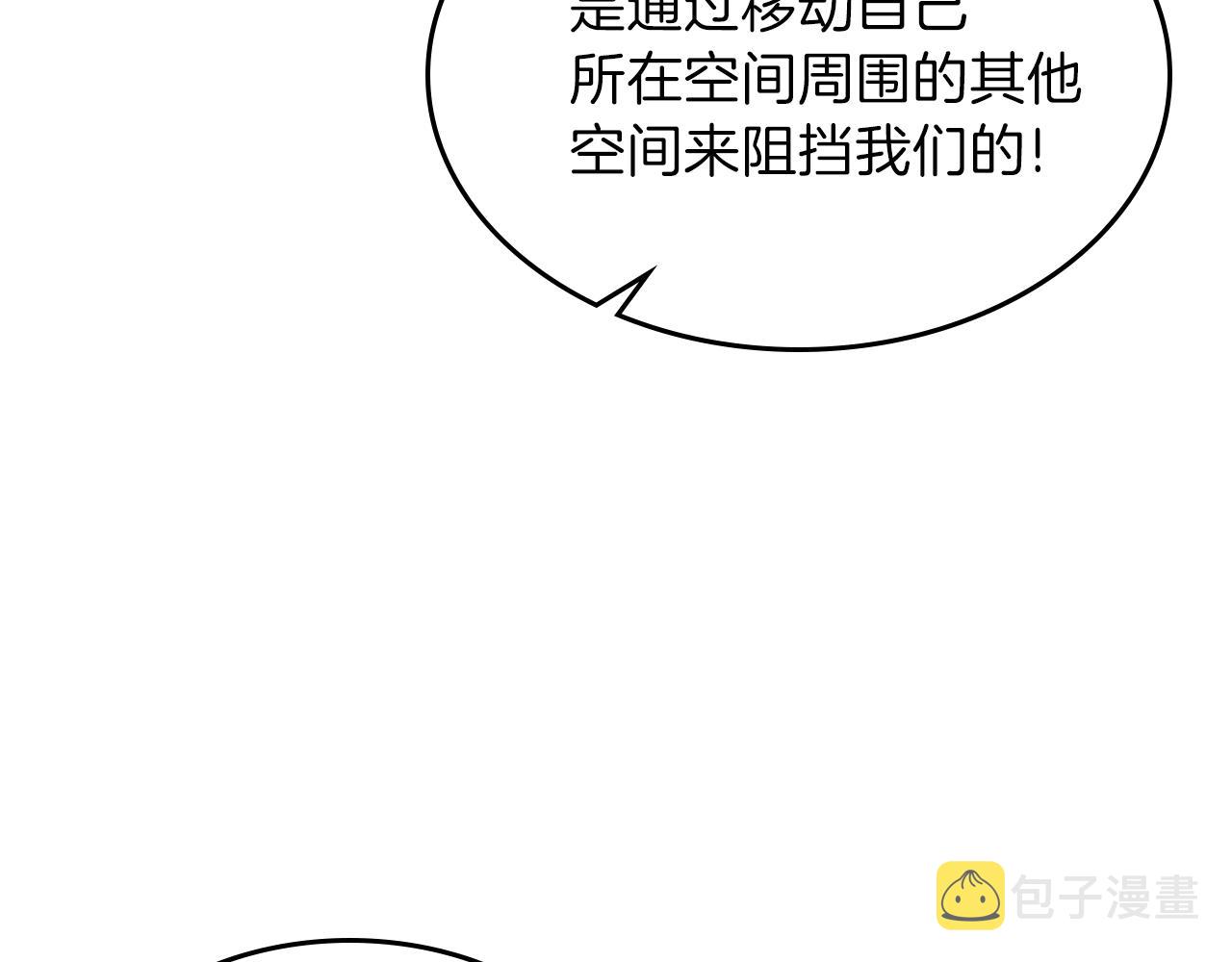 第37话 出乎意料的...33