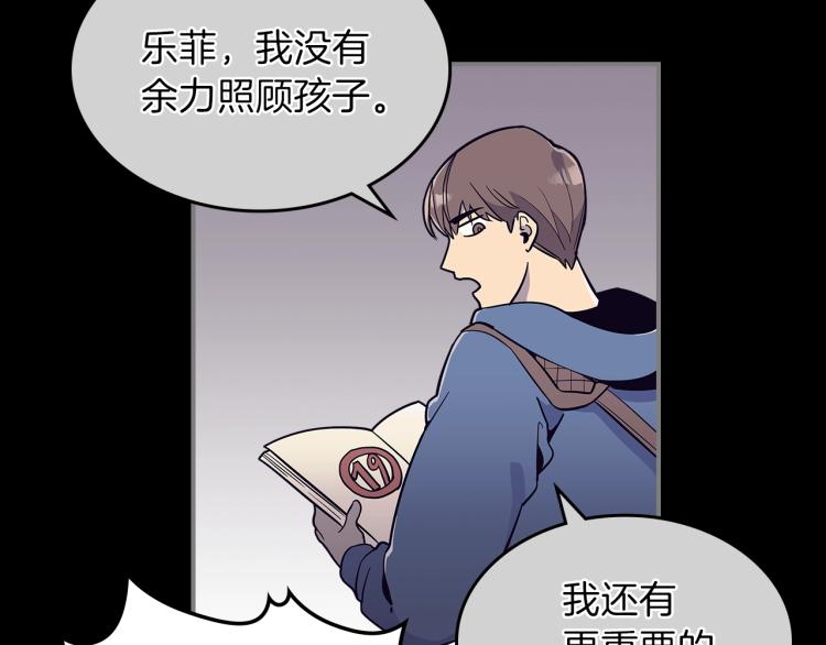 第2话 走向很奇怪58