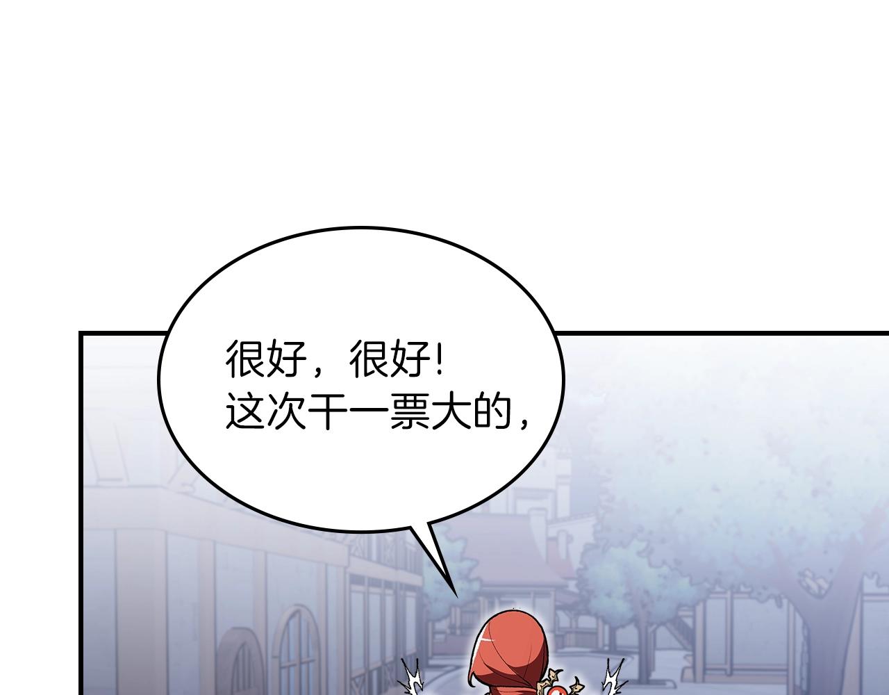 第35话 代艺术家47