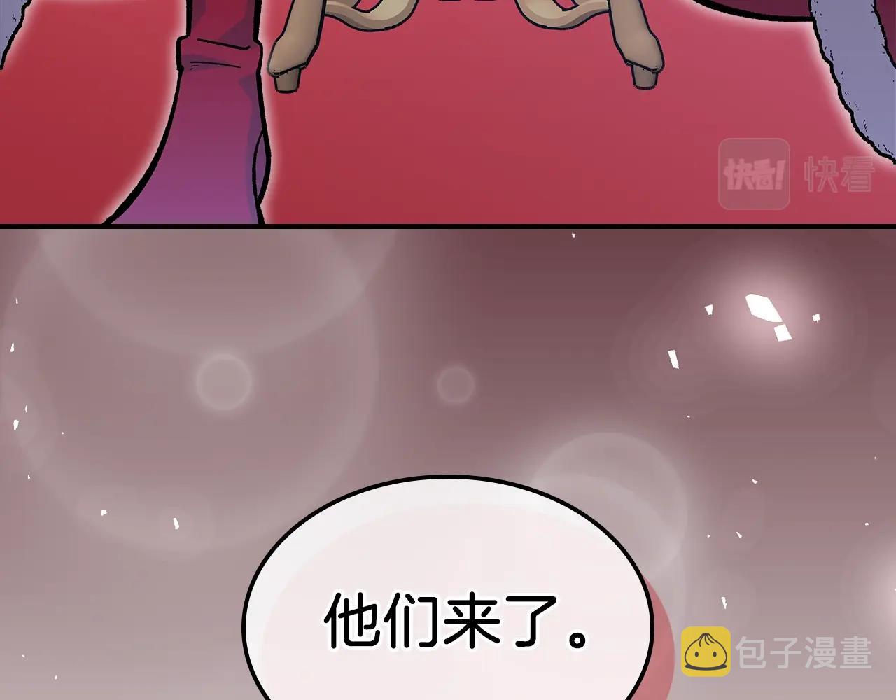 第55话 意料之外214