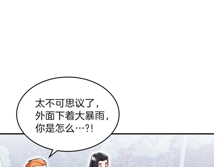 第18话 被讨厌的妈妈9