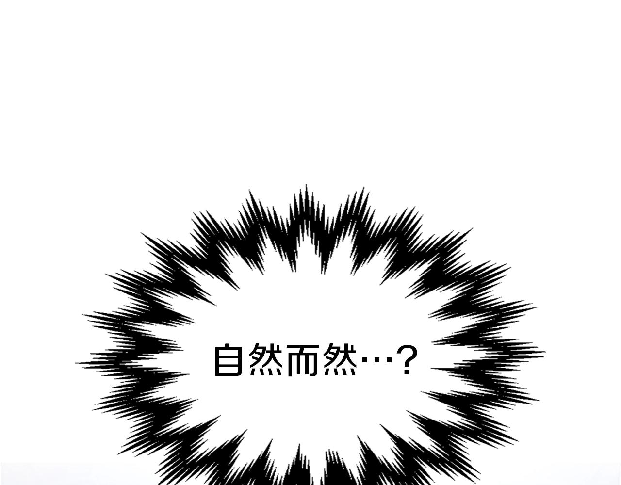第38话 寻回力量7