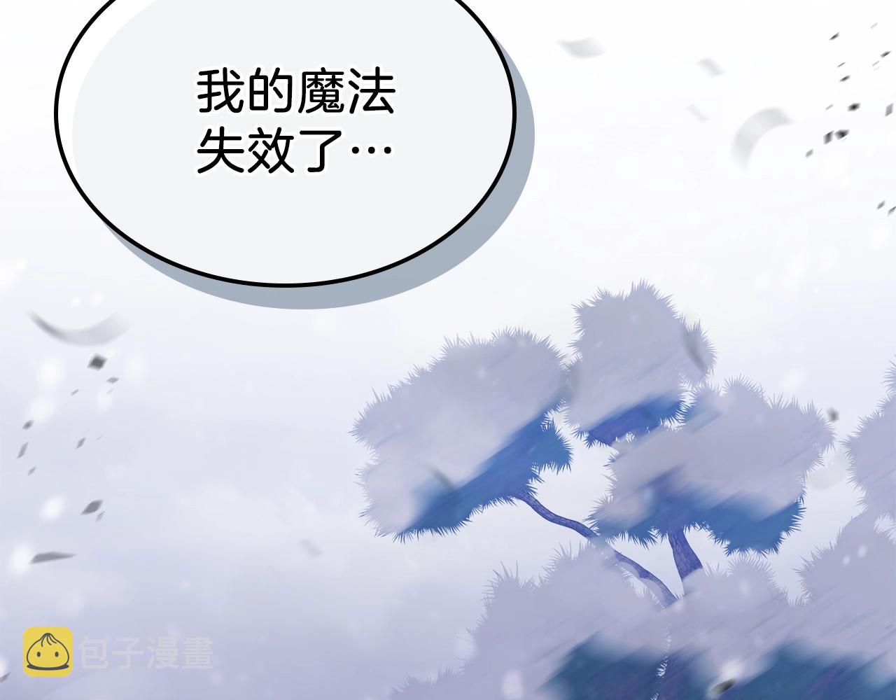 第24话 你谁呀！73