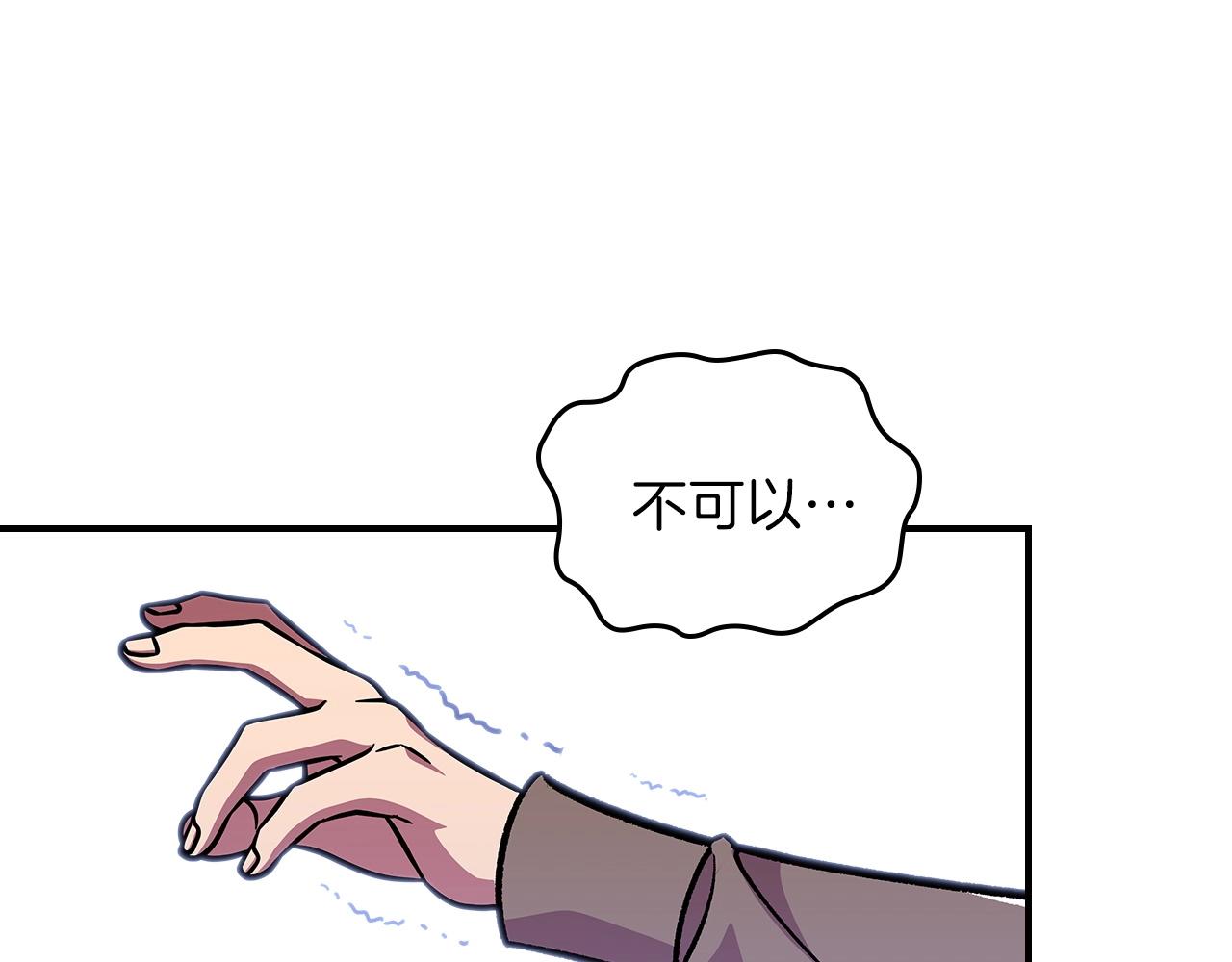 第46话 真实身份67