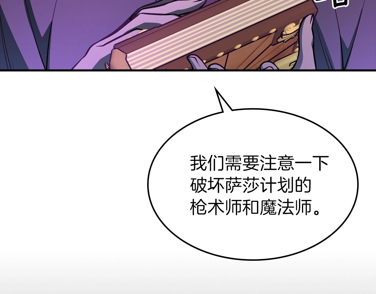 第47话 踏入草地的人72