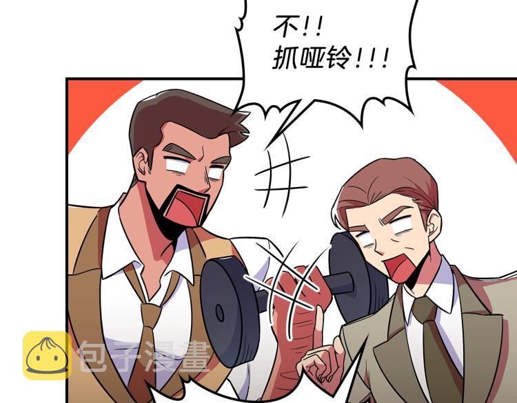 第18话 被讨厌的妈妈152