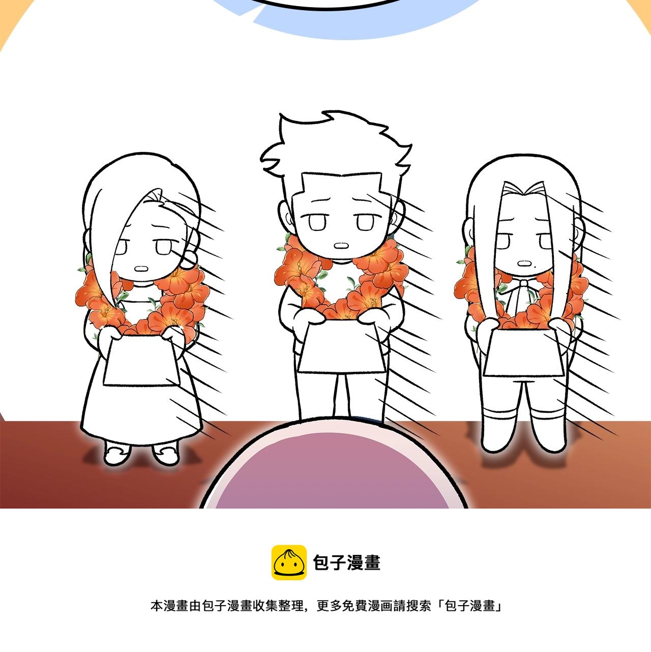 第47话 踏入草地的人10