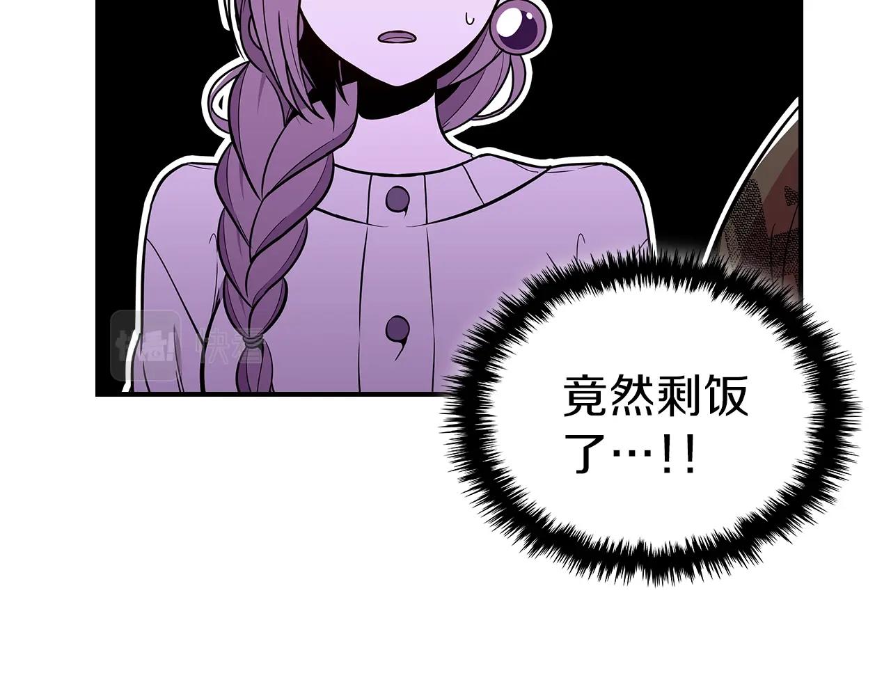 第21话 远处的危机45