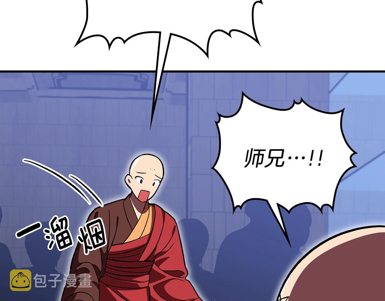 第41话 迪诺的爸爸！86