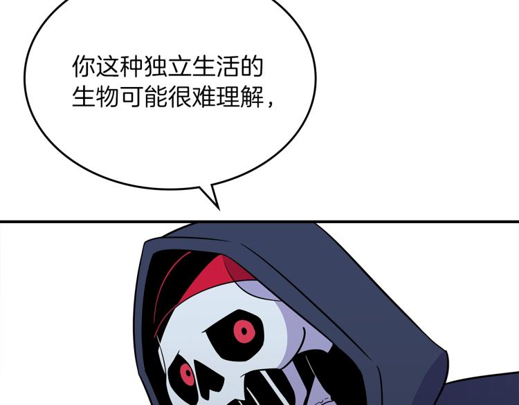第19话 二人的隔阂111