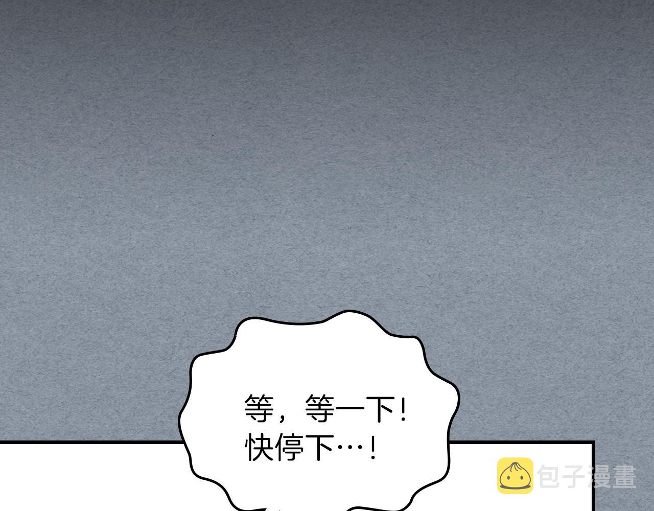第14话 迪诺说话啦！40