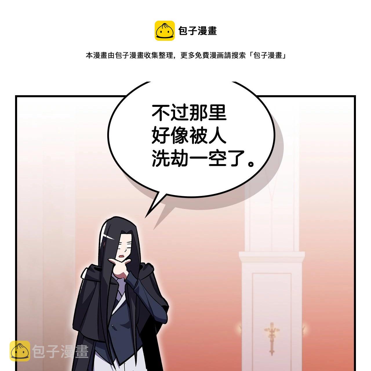 第46话 真实身份64