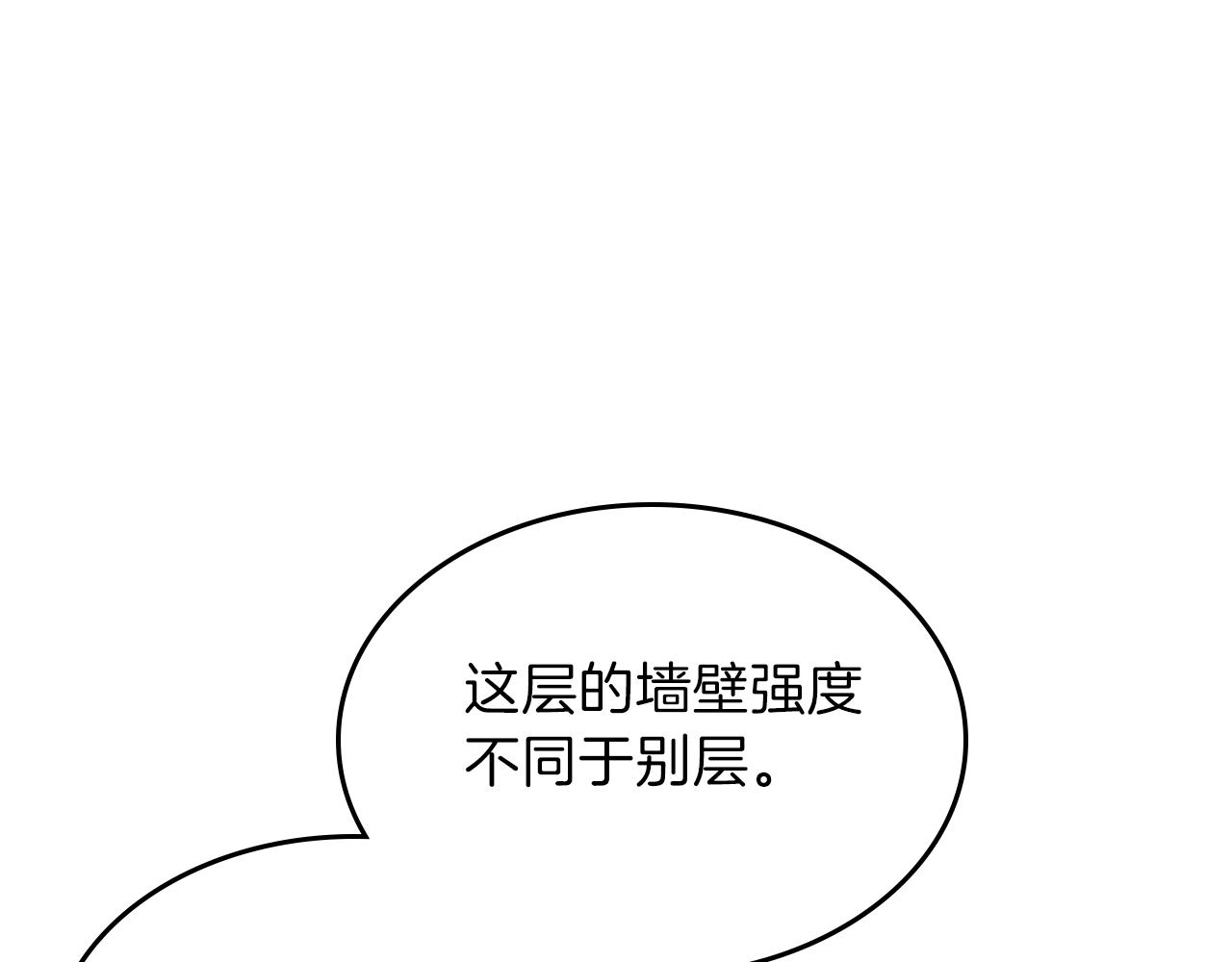 第40话 天王登场6