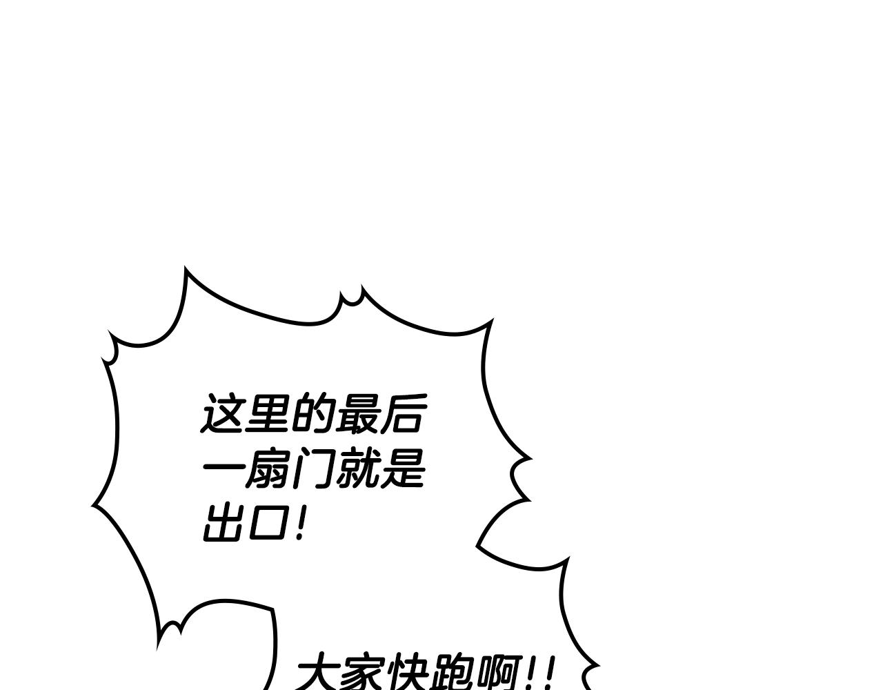 第36话 火力全开！91