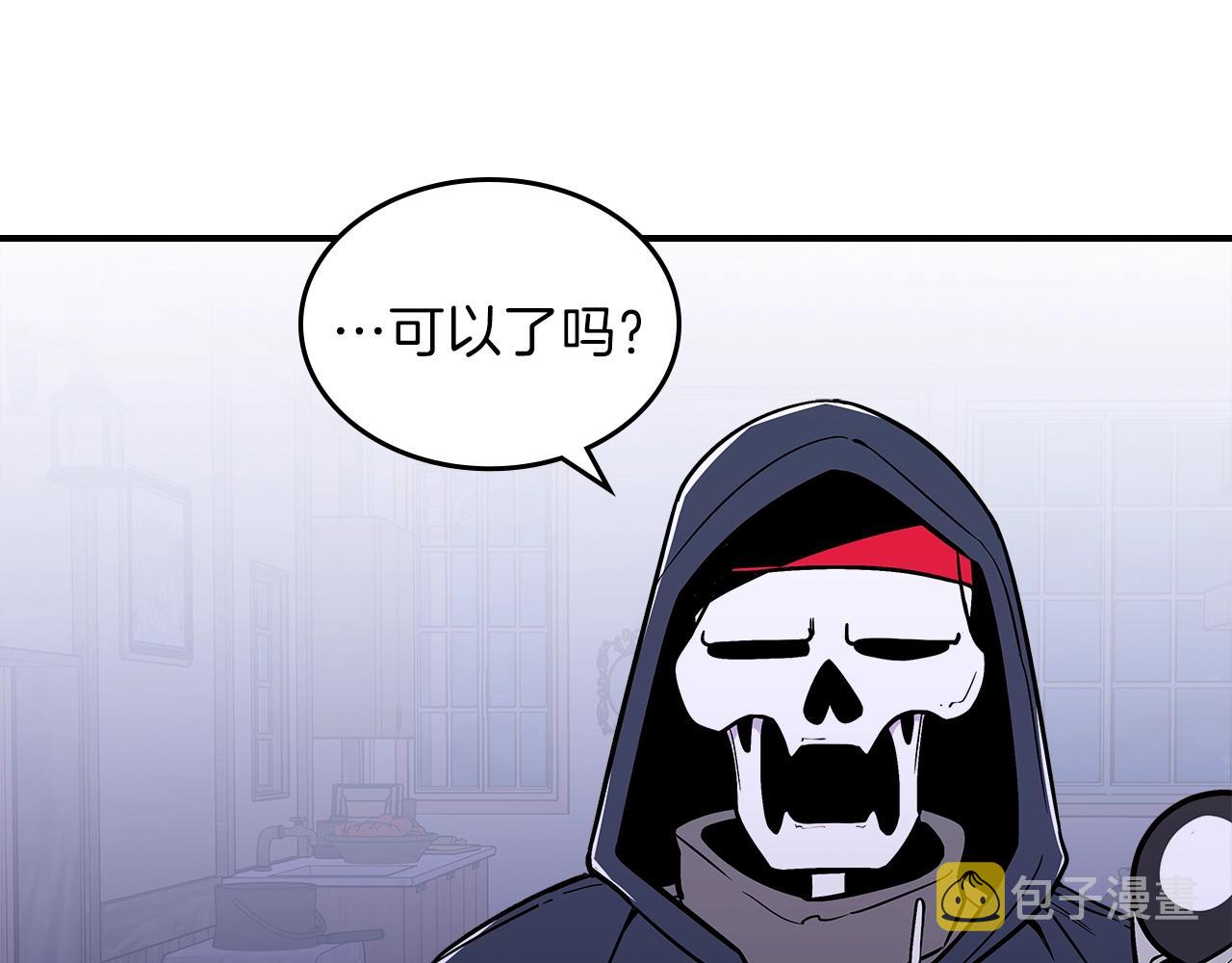 第11话 死灵法师69