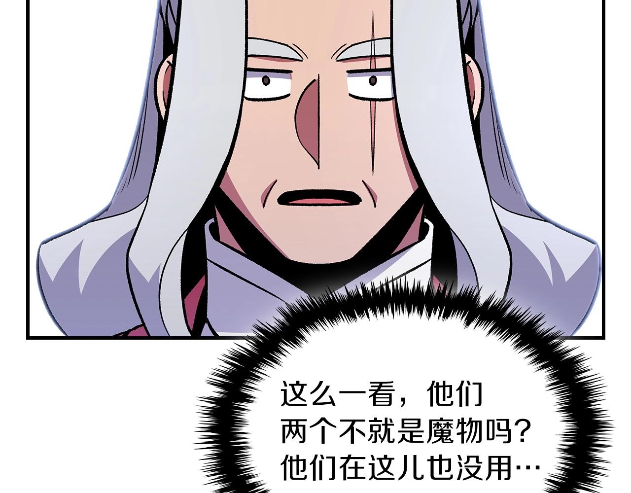 第56话 敌人66
