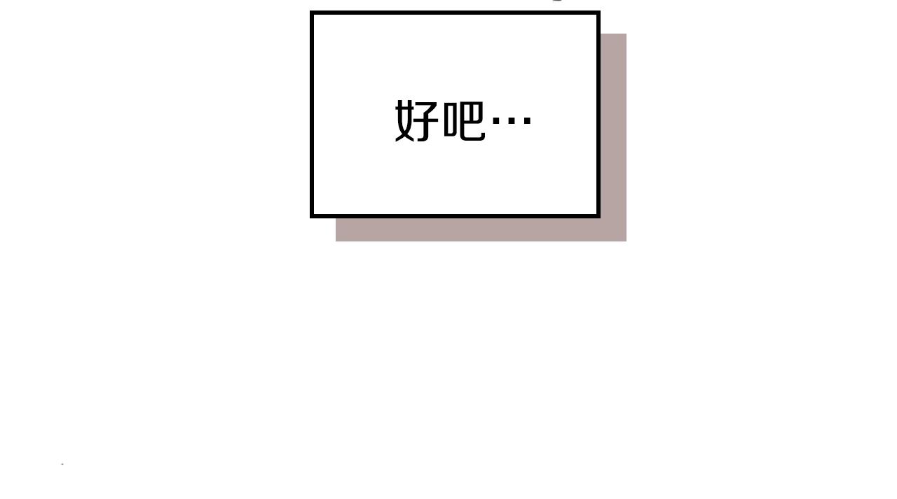 第28话 失控魔龙95
