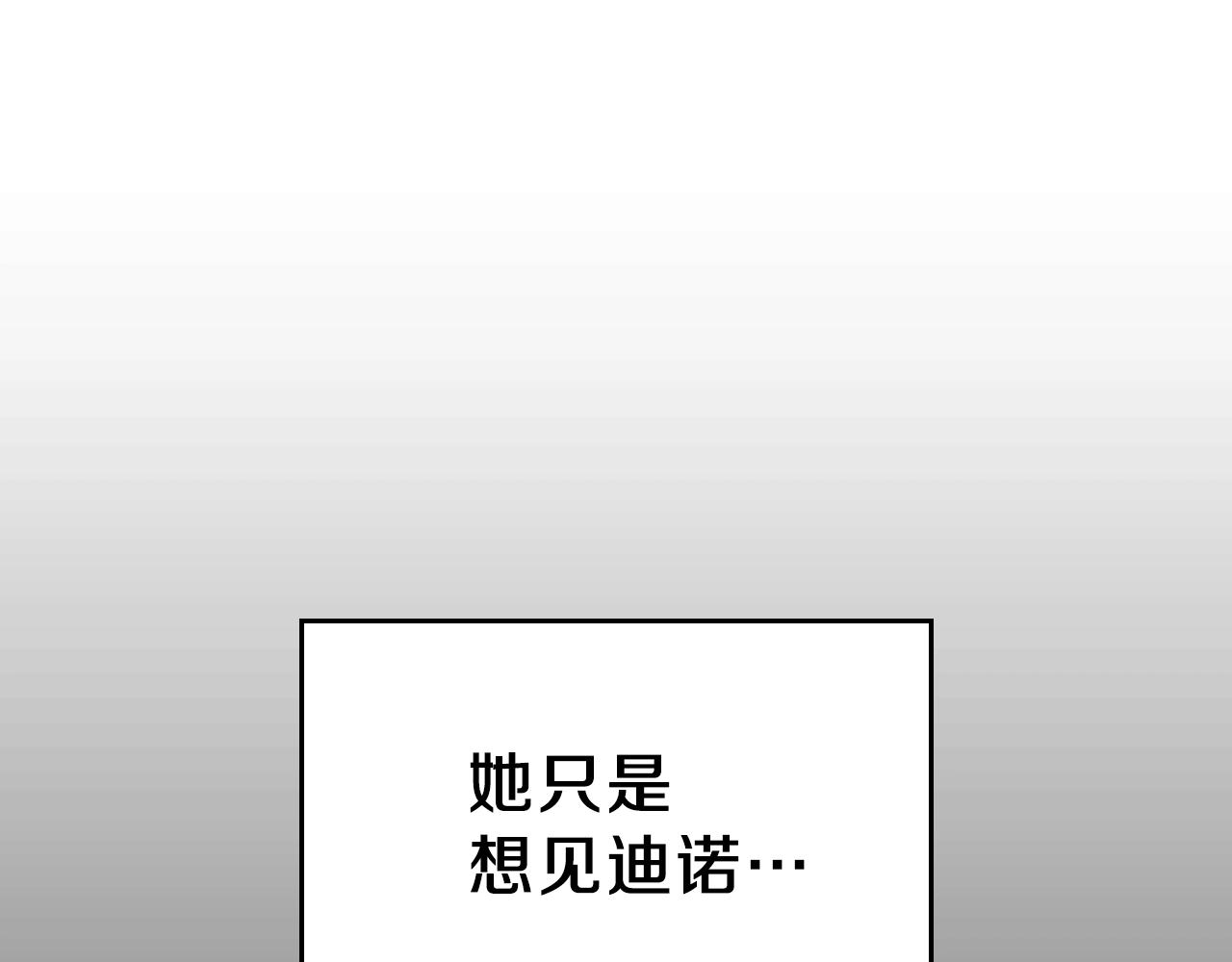 第9话 独居的老人121