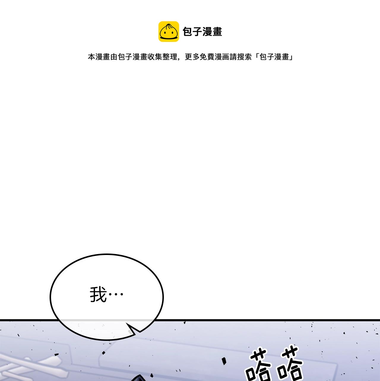 第41话 迪诺的爸爸！116