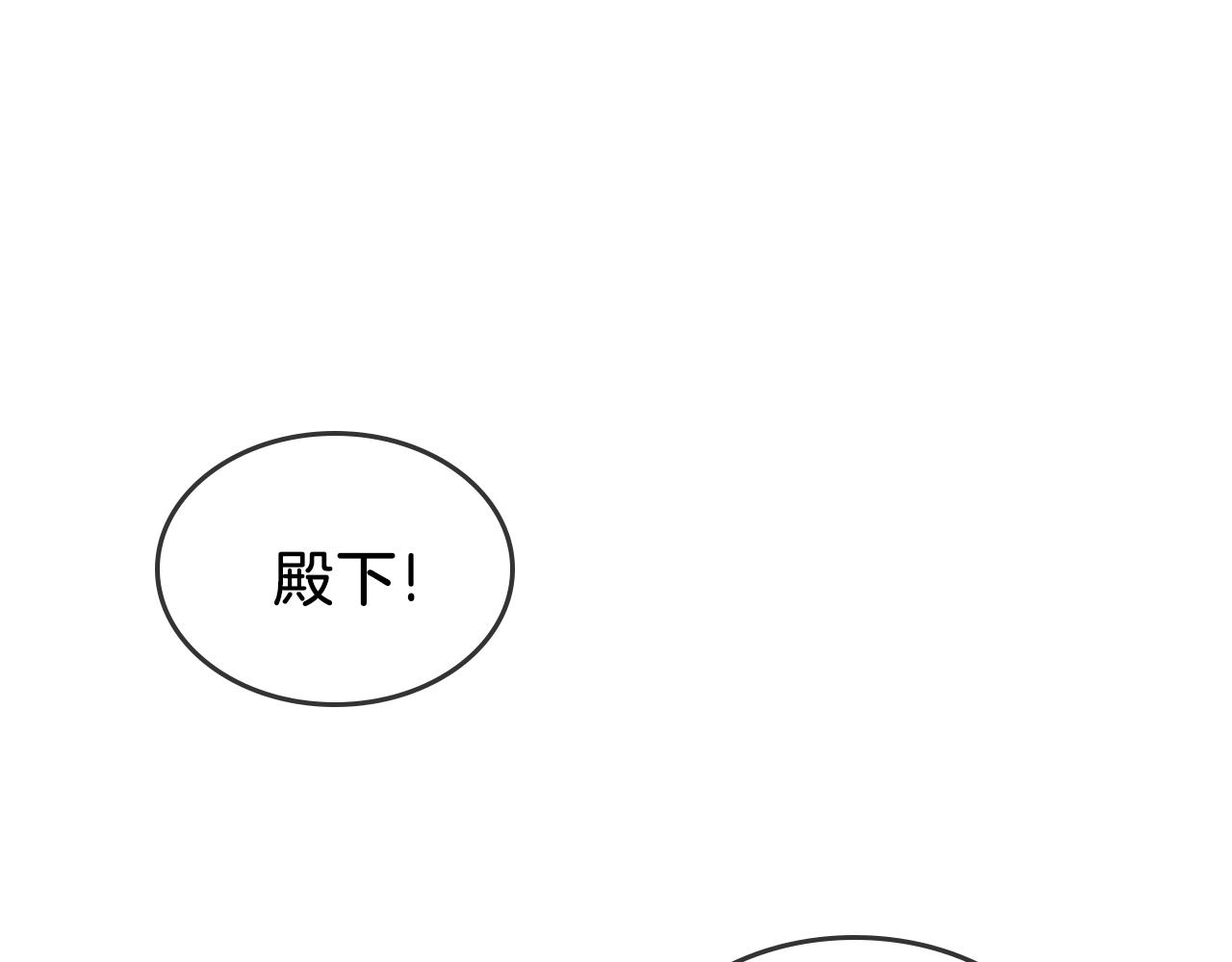 第61话 统统住手！96