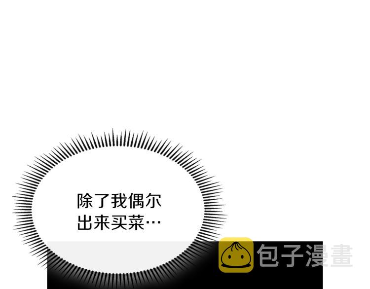 第4话 龙人各项技能76