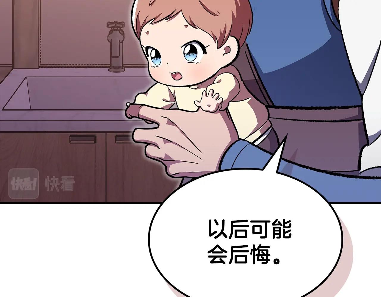 第33话 新的家20