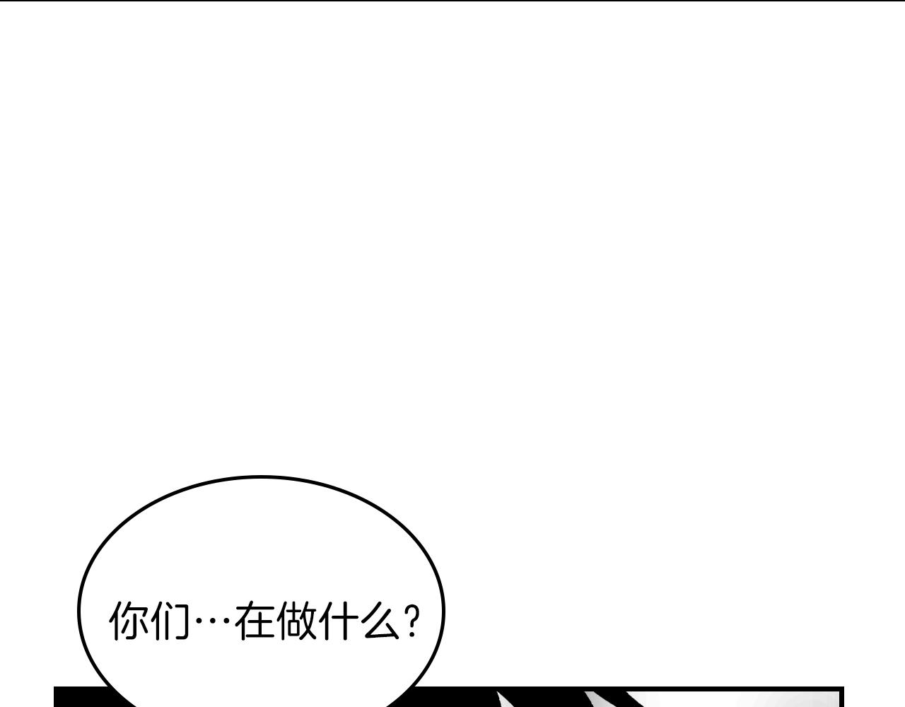 第62话 正义的世界28