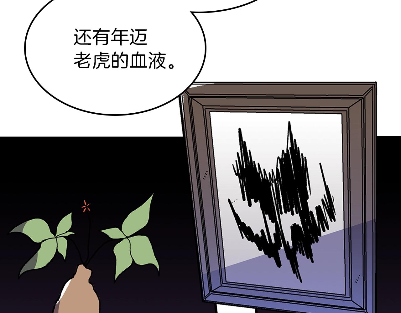 第44话 我拒绝114