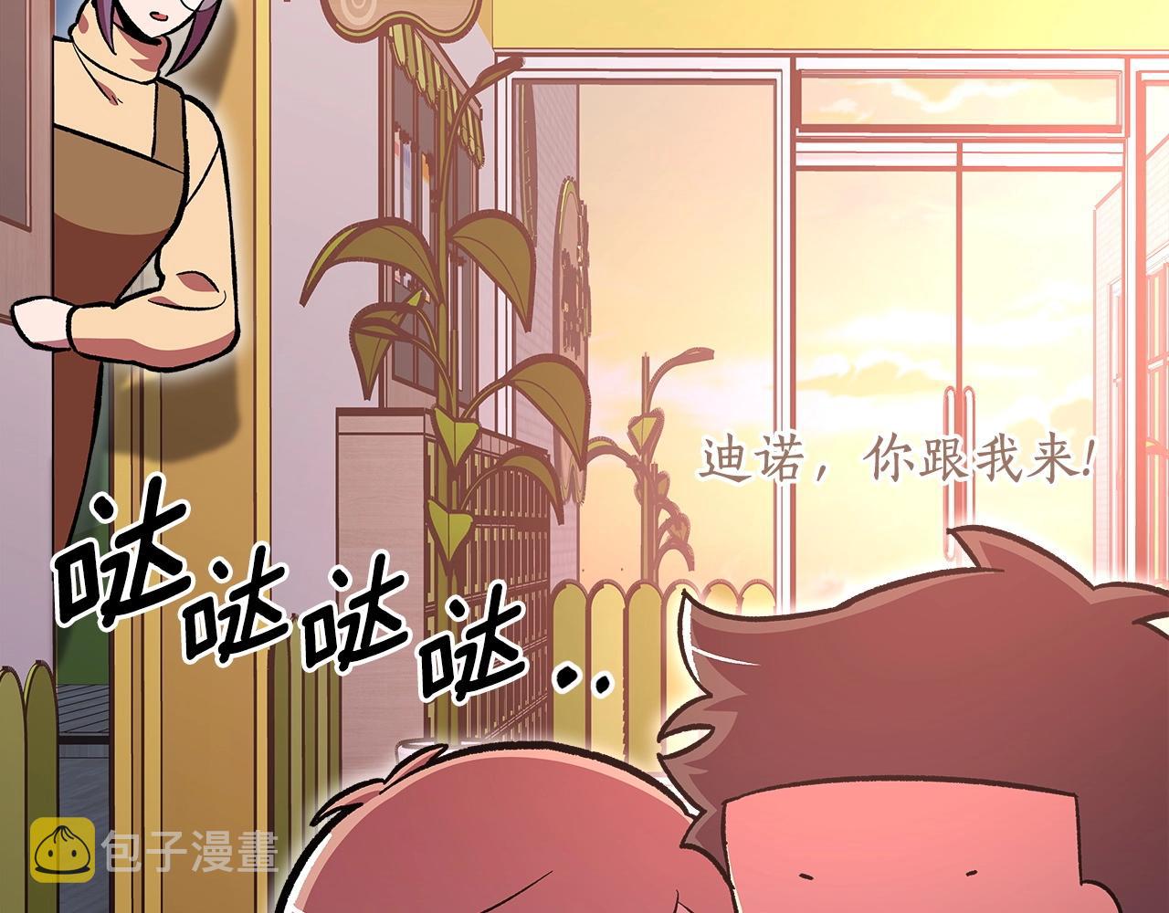 第53话 可怕的幼稚园72