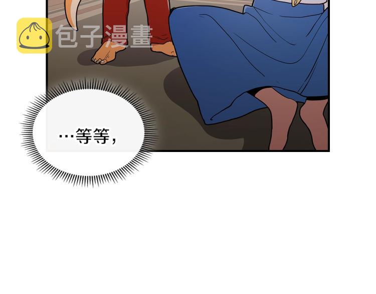 第4话 龙人各项技能49