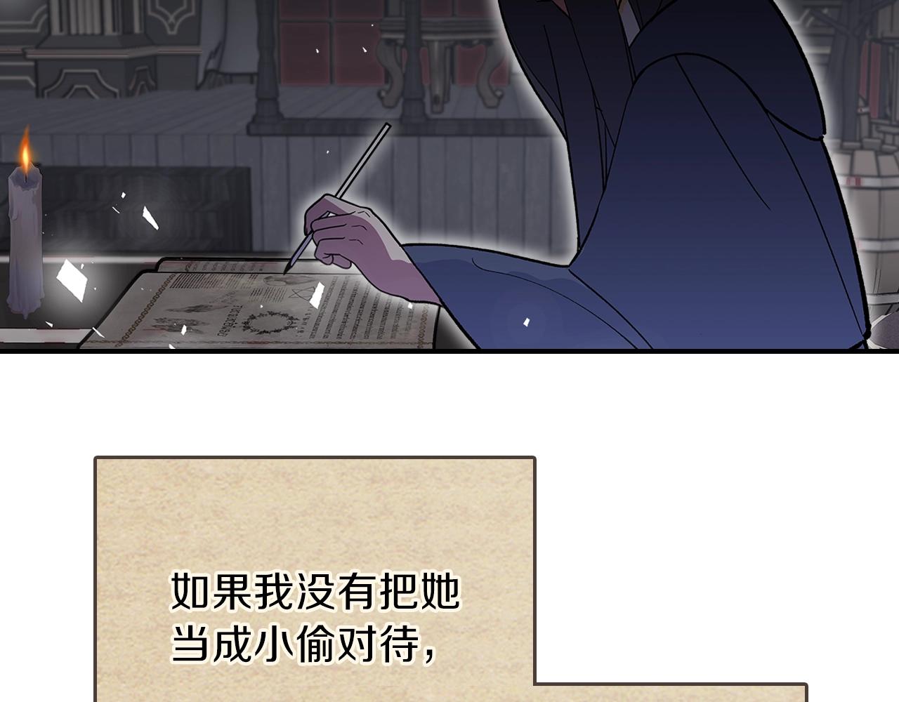 第44话 我拒绝183