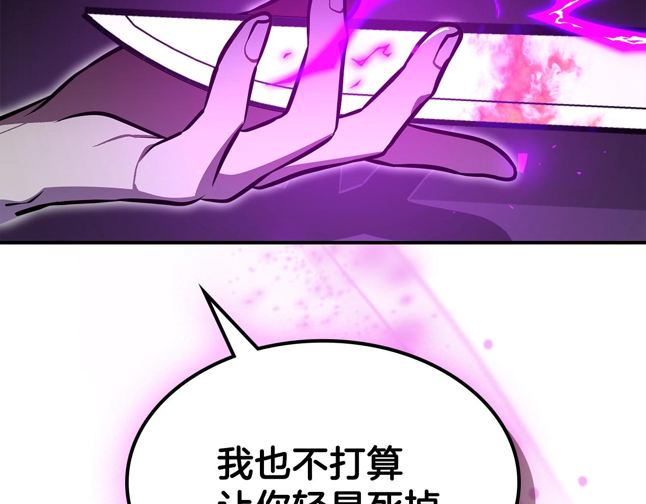 第59话 靠你了宝贝！232