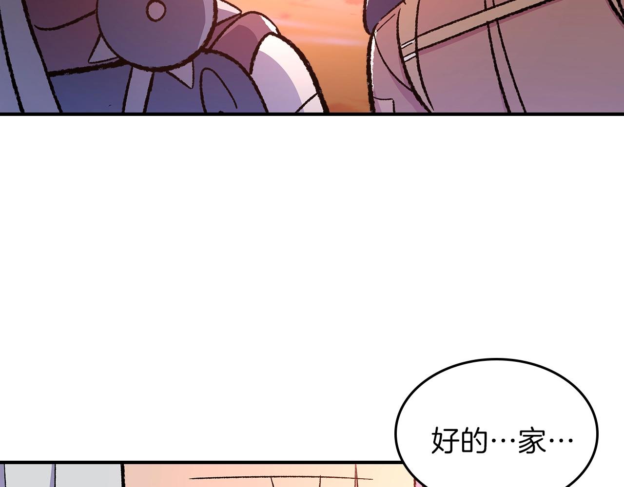 第33话 新的家70